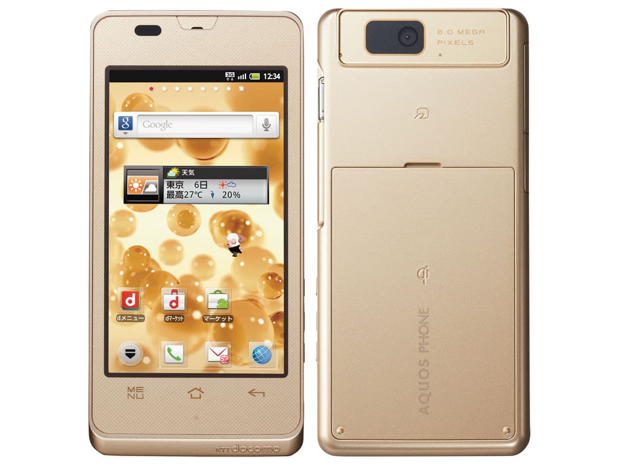 AQUOS PHONE Slider 2GBの商品画像
