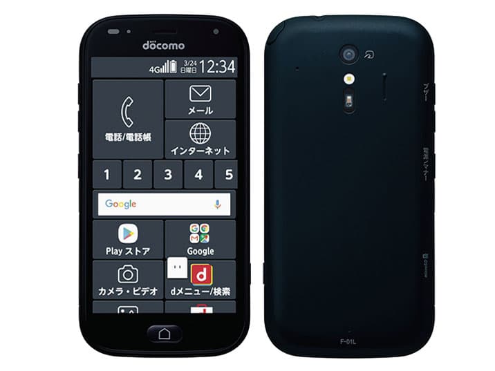 らくらくスマートフォン me 32GBの商品画像
