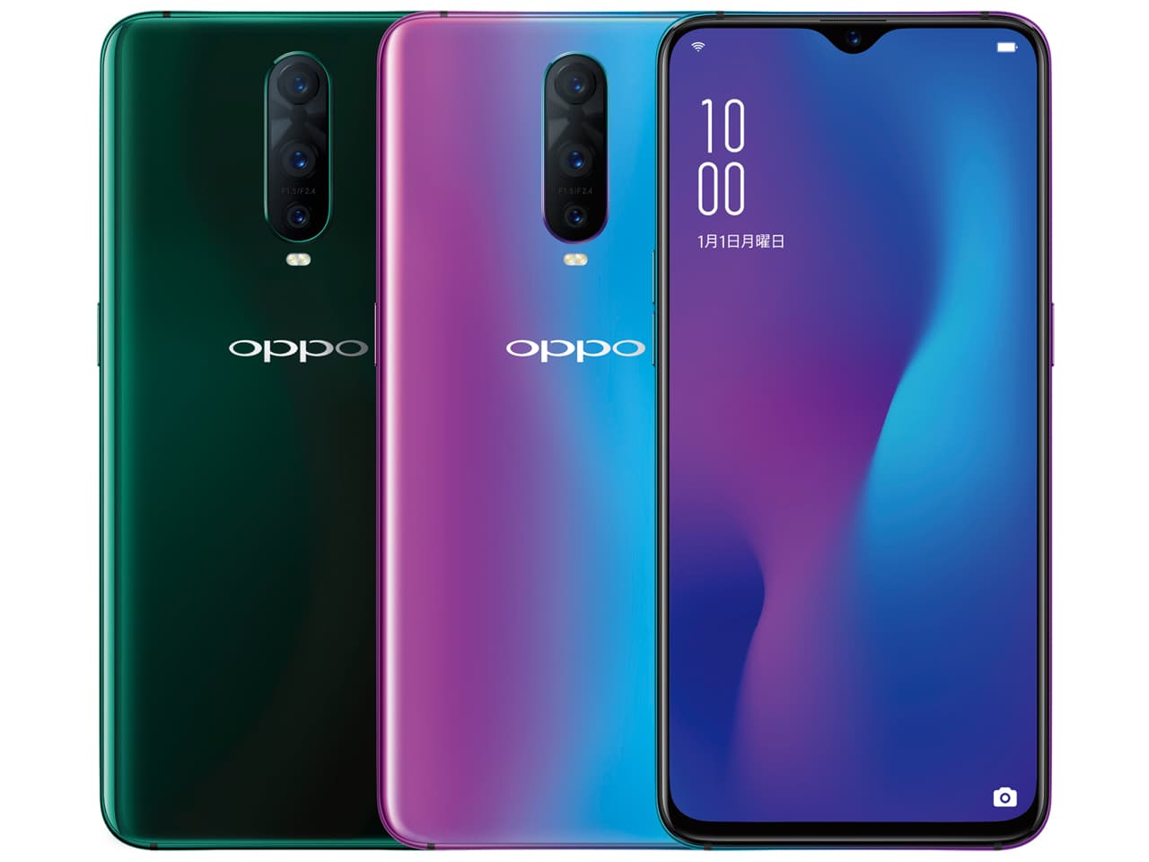 OPPO R17 Pro 128GBの商品画像