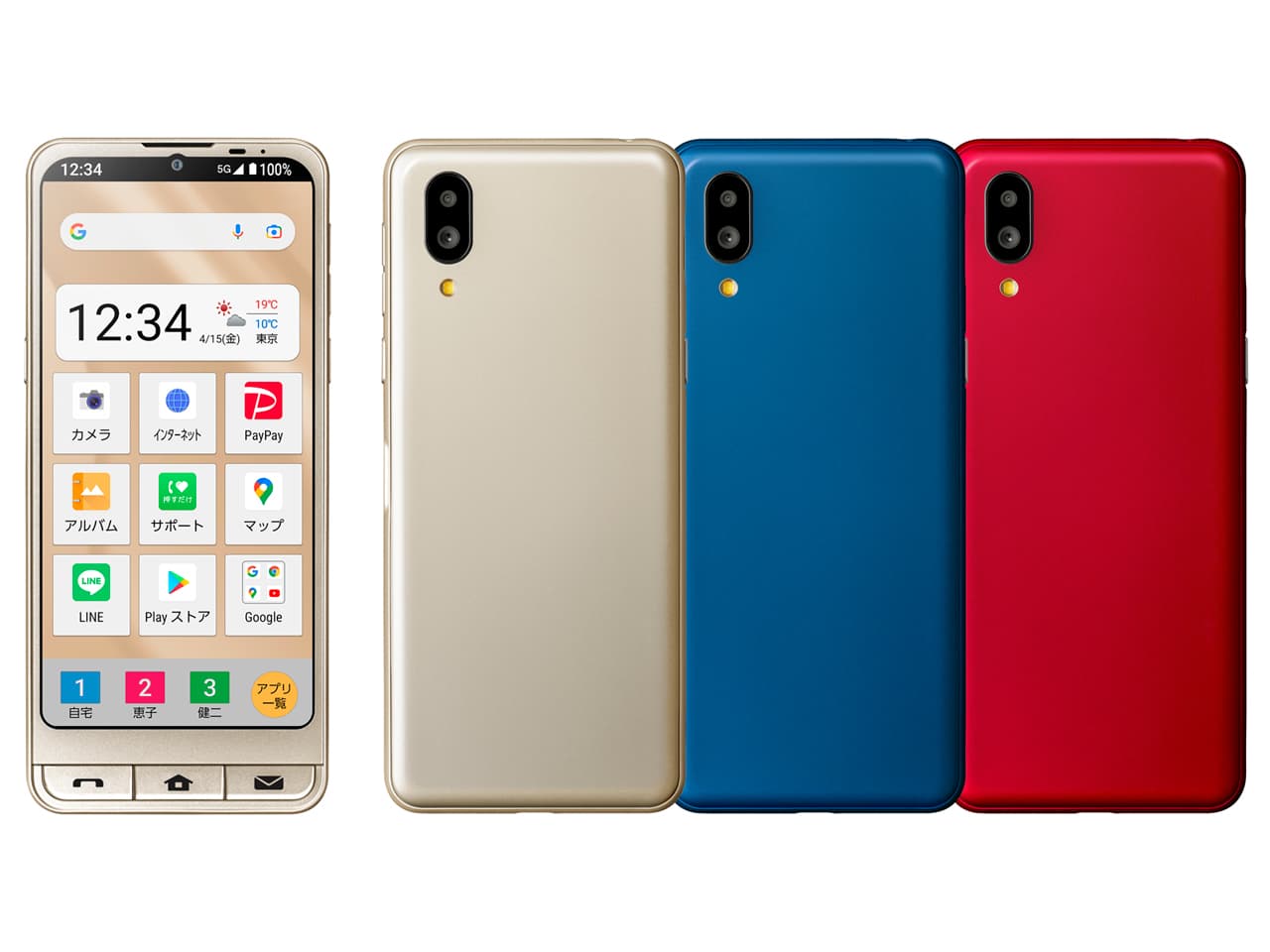 シンプルスマホ6 64GBの商品画像