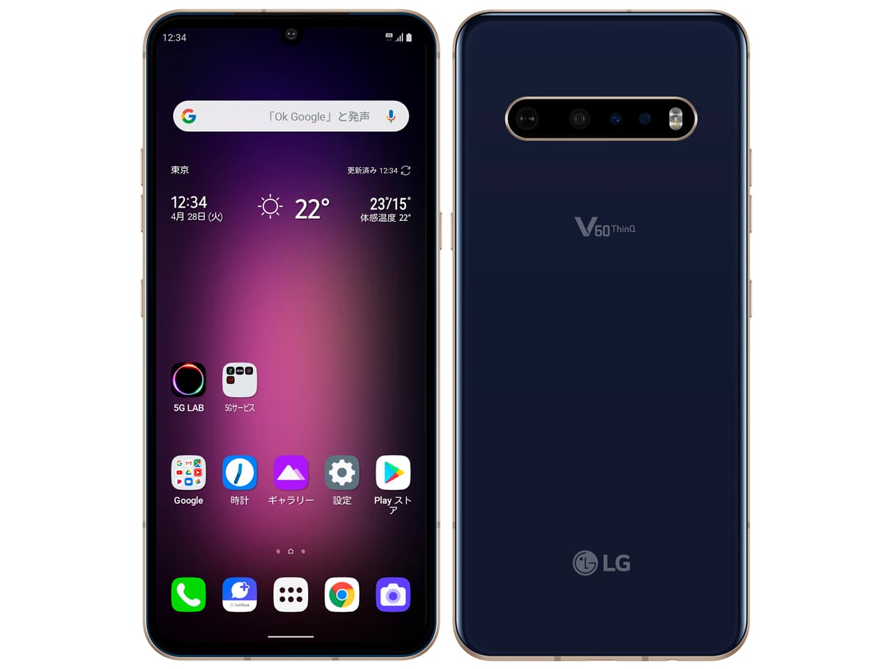 LG V60 ThinQ 5G 128GBの商品画像
