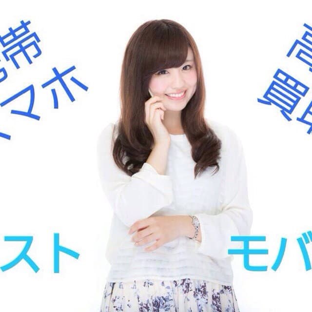 ゲストモバイル ロゴ